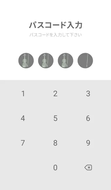 [LINE着せ替え] Violin CLR マウスグレイの画像4