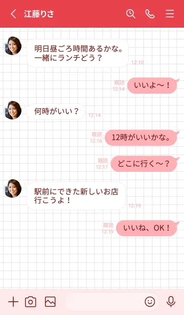[LINE着せ替え] 方眼紙の着せかえ/黒線/ピンクレッドの画像3