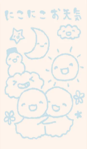[LINE着せ替え] にこにこお天気 	くすみ水色の画像1