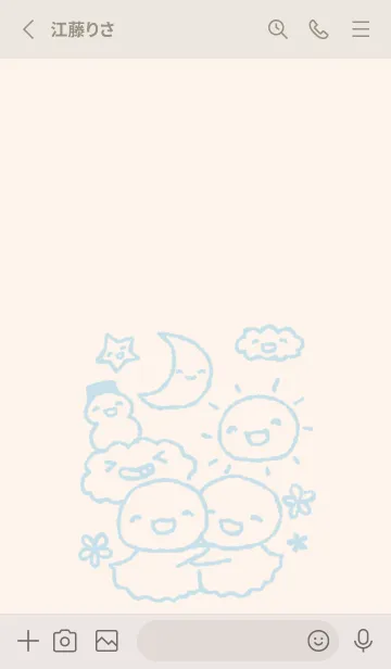 [LINE着せ替え] にこにこお天気 	くすみ水色の画像2