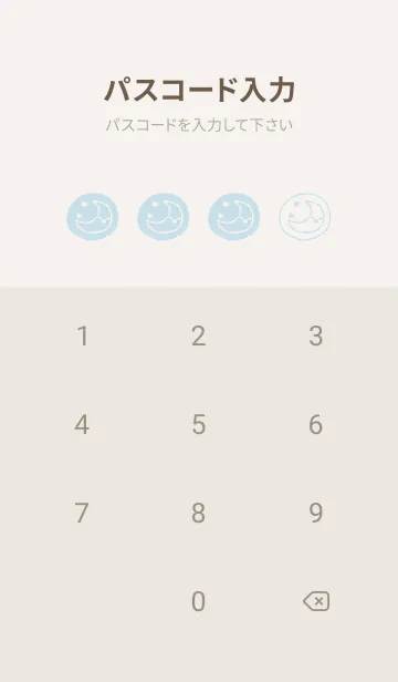 [LINE着せ替え] にこにこお天気 	くすみ水色の画像4