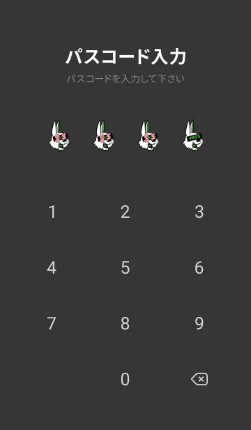 [LINE着せ替え] マネー ラビット2 21の画像4