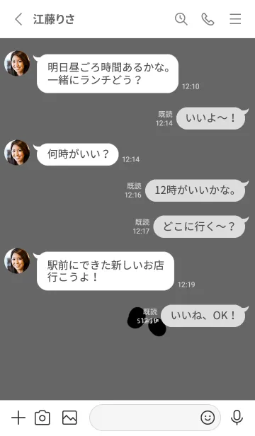 [LINE着せ替え] 大人なブラック。グレー。の画像3