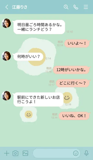 [LINE着せ替え] にこにこ 目玉焼き 英語 - VSC 03-03の画像3