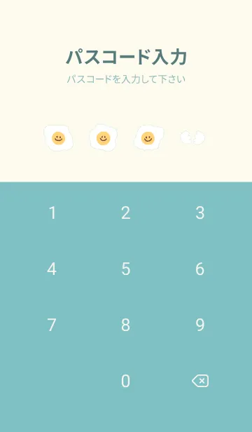 [LINE着せ替え] にこにこ 目玉焼き 英語 - VSC 03-03の画像4