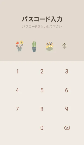 [LINE着せ替え] pinkbrown♡サイクリング08_1の画像4