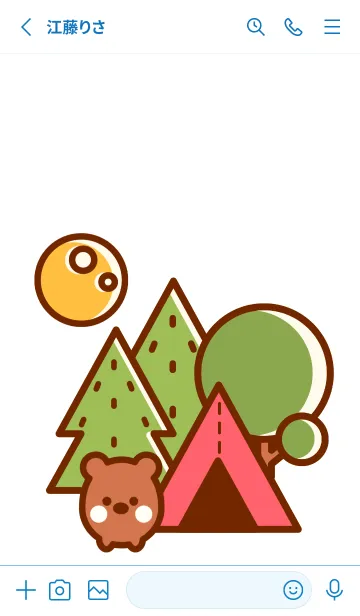 [LINE着せ替え] Wonderful camping time 11の画像2