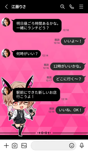 [LINE着せ替え] Obey Me！ アスモデウスver2.の画像3