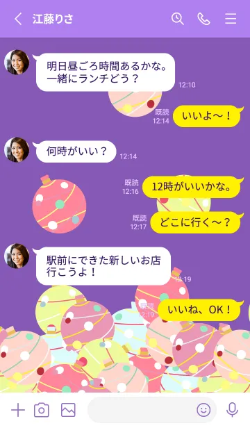 [LINE着せ替え] かわいいヨーヨー 紫色の画像3