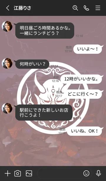 [LINE着せ替え] ラグナドール【ラグナド】Vol.8の画像3