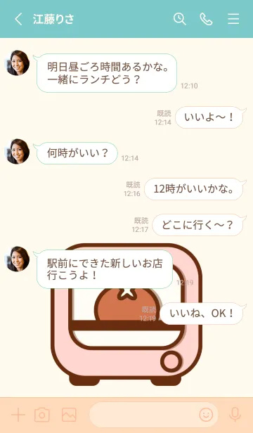 [LINE着せ替え] Time for baking 10 :)の画像3