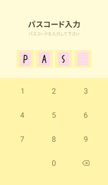 [LINE着せ替え] カラー便箋/ピンク/ライトイエローの画像4