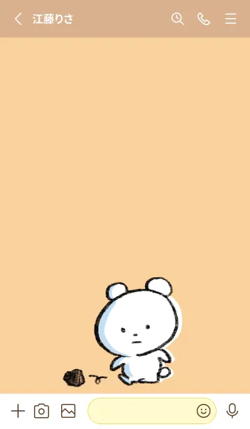 [LINE着せ替え] オレンジ : まるくま7の画像2