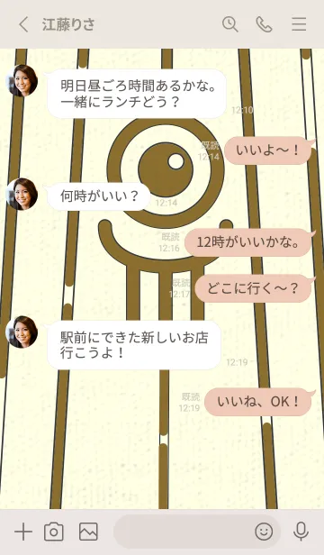 [LINE着せ替え] カラ傘オバケ km_clr ゴールデンオーカーの画像3