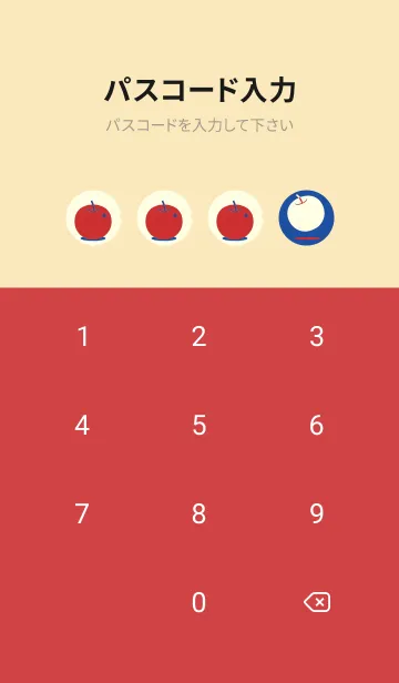 [LINE着せ替え] りんご型のきせかえ 瑠璃色の画像4