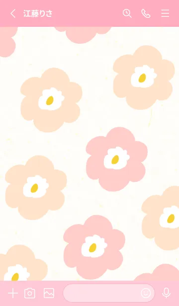 [LINE着せ替え] かわいい 北欧風 お花4の画像2