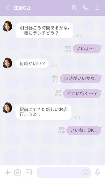 [LINE着せ替え] おしゃれ 丸8の画像3
