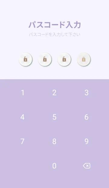 [LINE着せ替え] おしゃれ 丸8の画像4