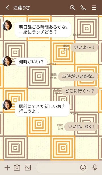 [LINE着せ替え] 和音 市松模様 音符  柑子色の画像3