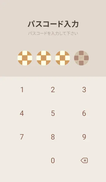 [LINE着せ替え] 和音 市松模様 音符  柑子色の画像4