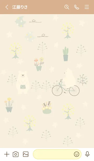 [LINE着せ替え] yellow☆星の森15_1の画像2