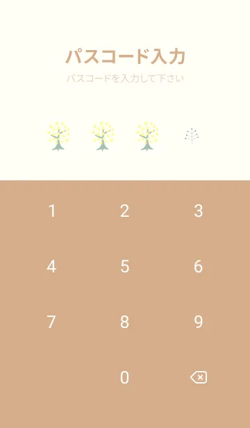 [LINE着せ替え] yellow☆星の森15_1の画像4