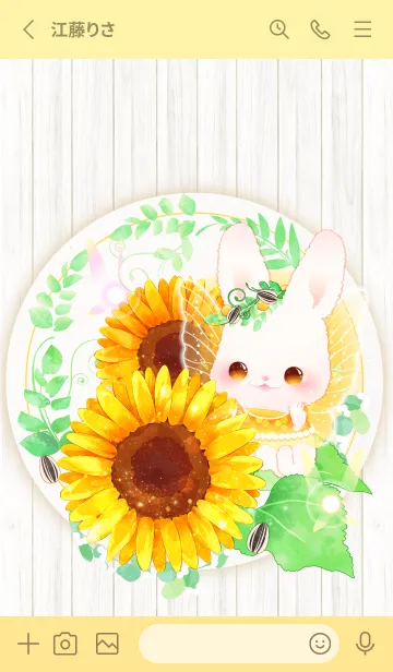 [LINE着せ替え] 運気アップ♪向日葵とうさぎの妖精の画像2