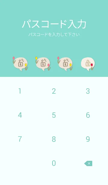 [LINE着せ替え] シンプル チューリップ15の画像4