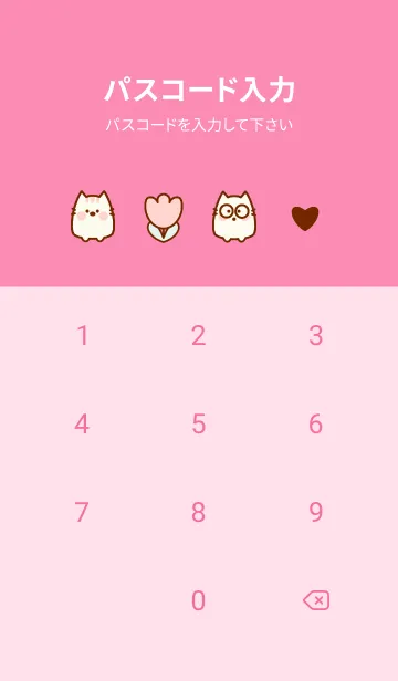 [LINE着せ替え] Time to play with meow meow 14の画像4