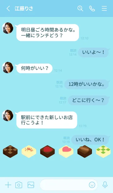 [LINE着せ替え] かわいいボンボンショコラ 青色の画像3