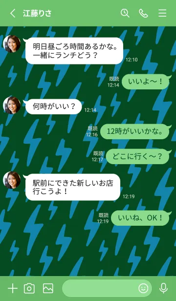 [LINE着せ替え] ザ サンダー .11の画像3
