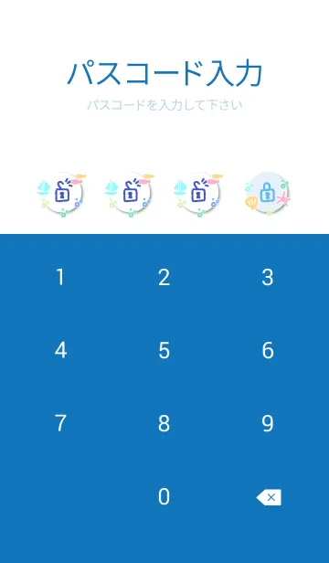 [LINE着せ替え] めっちゃ青い海19の画像4