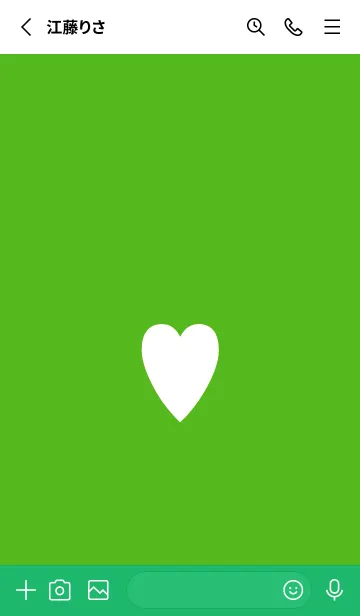 [LINE着せ替え] シンプル ハート 62の画像2