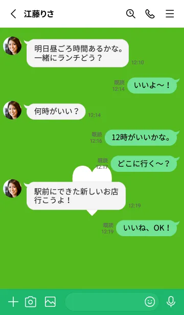 [LINE着せ替え] シンプル ハート 62の画像3