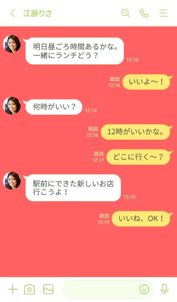 [LINE着せ替え] シンプル アイコン .10の画像3