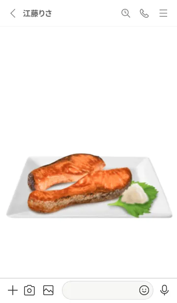 [LINE着せ替え] 焼き鮭 です 朝食の画像2