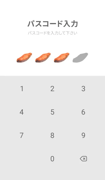 [LINE着せ替え] 焼き鮭 です 朝食の画像4