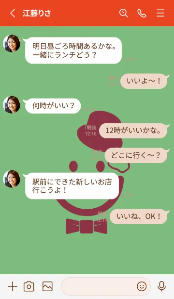 [LINE着せ替え] スマイル＆紳士 浅葱鼠の画像3