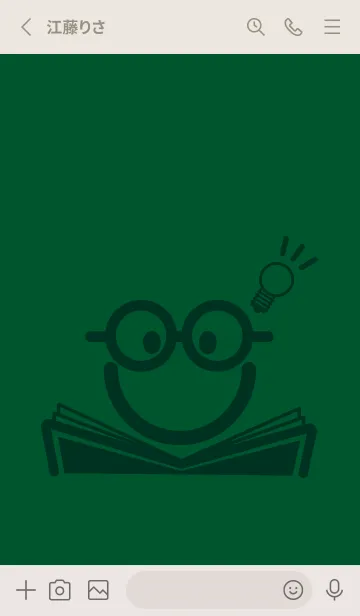 [LINE着せ替え] スマイル＆スタディ 深緑の画像2