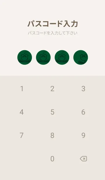 [LINE着せ替え] スマイル＆スタディ 深緑の画像4