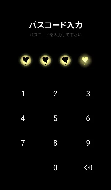 [LINE着せ替え] Black & Khaki Theme V.5 (JP)の画像4