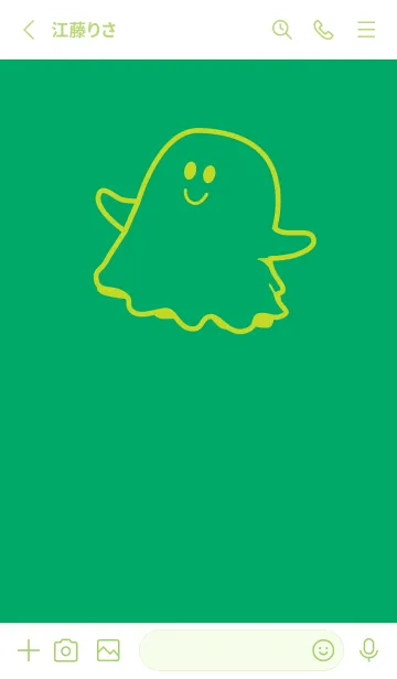 [LINE着せ替え] 妖怪 ゴースト エメラルドグリーンの画像2