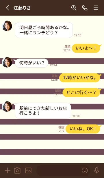 [LINE着せ替え] BORDER & HEART -COCOA-の画像3