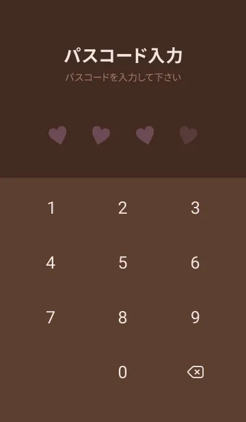 [LINE着せ替え] BORDER & HEART -COCOA-の画像4