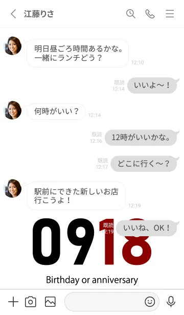 [LINE着せ替え] 0918 BOAの画像3