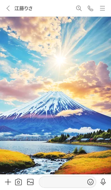 [LINE着せ替え] 最高最強風水 美しい富士山 幸運の34の画像2