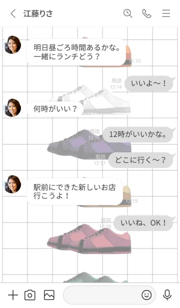 [LINE着せ替え] シンプルなスニーカーきせかえの画像3