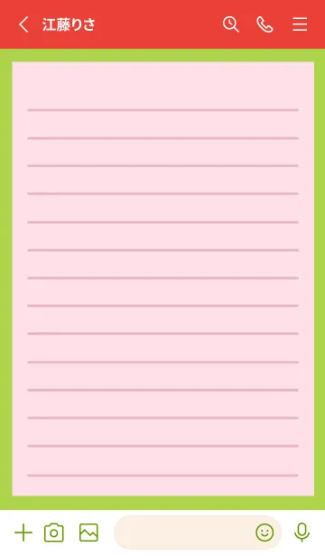 [LINE着せ替え] カラー便箋/ピンク/レッド/グリーンの画像2