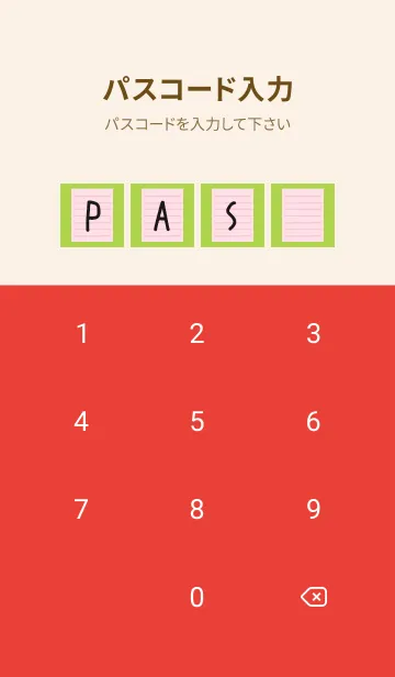 [LINE着せ替え] カラー便箋/ピンク/レッド/グリーンの画像4
