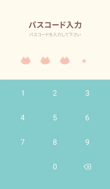 [LINE着せ替え] ねことお星さま(beige&pastel04)の画像4